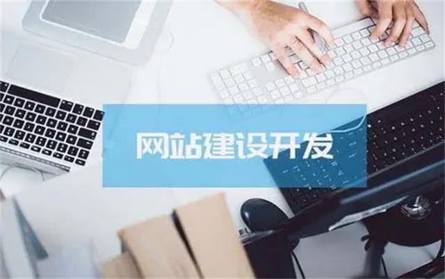 沈陽(yáng)網(wǎng)站制作公司，企業(yè)網(wǎng)站建設(shè)前是怎么樣定位網(wǎng)站的？